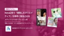 【ブライダル集客】Meta広告のクリエイティブを素早く復活させるリフレッシュ術