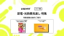 【主婦向けPR】雑誌レタスクラブ(12/24発売号)の「節電・光熱費見直し」特集