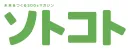 ローカルを楽しむ、つなげる、守る。