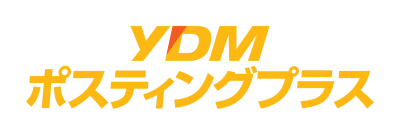 【シニア】【富裕層】ターゲット層に届く宛名なしDM「YDMポスティングプラス」