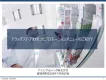 ドラッグストアプロモーション媒体資料2026年7月改訂版
