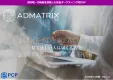 ADMATRIX DSP媒体資料