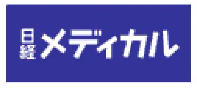 日経メディカル Onlineの媒体資料