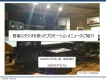 音楽スタジオを使ったプロモーション媒体資料2025年1月改訂版