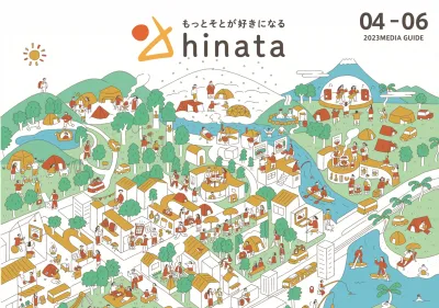 hinata (ヒナタ)の媒体資料