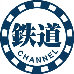 日本で唯一の鉄道専門CSチャンネル！「鉄道チャンネル」の媒体資料