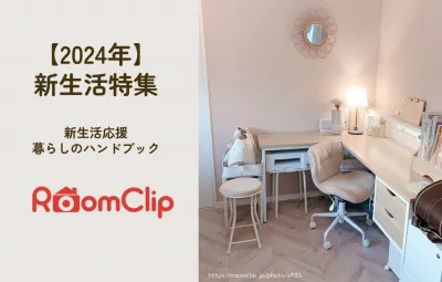 【LINE友達登録 200万人突破！！】LINE NEWS 記事広告