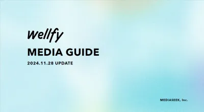 Wellfy|わたしらしい幸せの ヒントが見つかるメディア