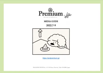 ＆Premium.jp