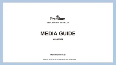 ＆Premium.jp