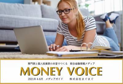 MONEY VOICE (マネーボイス)の媒体資料