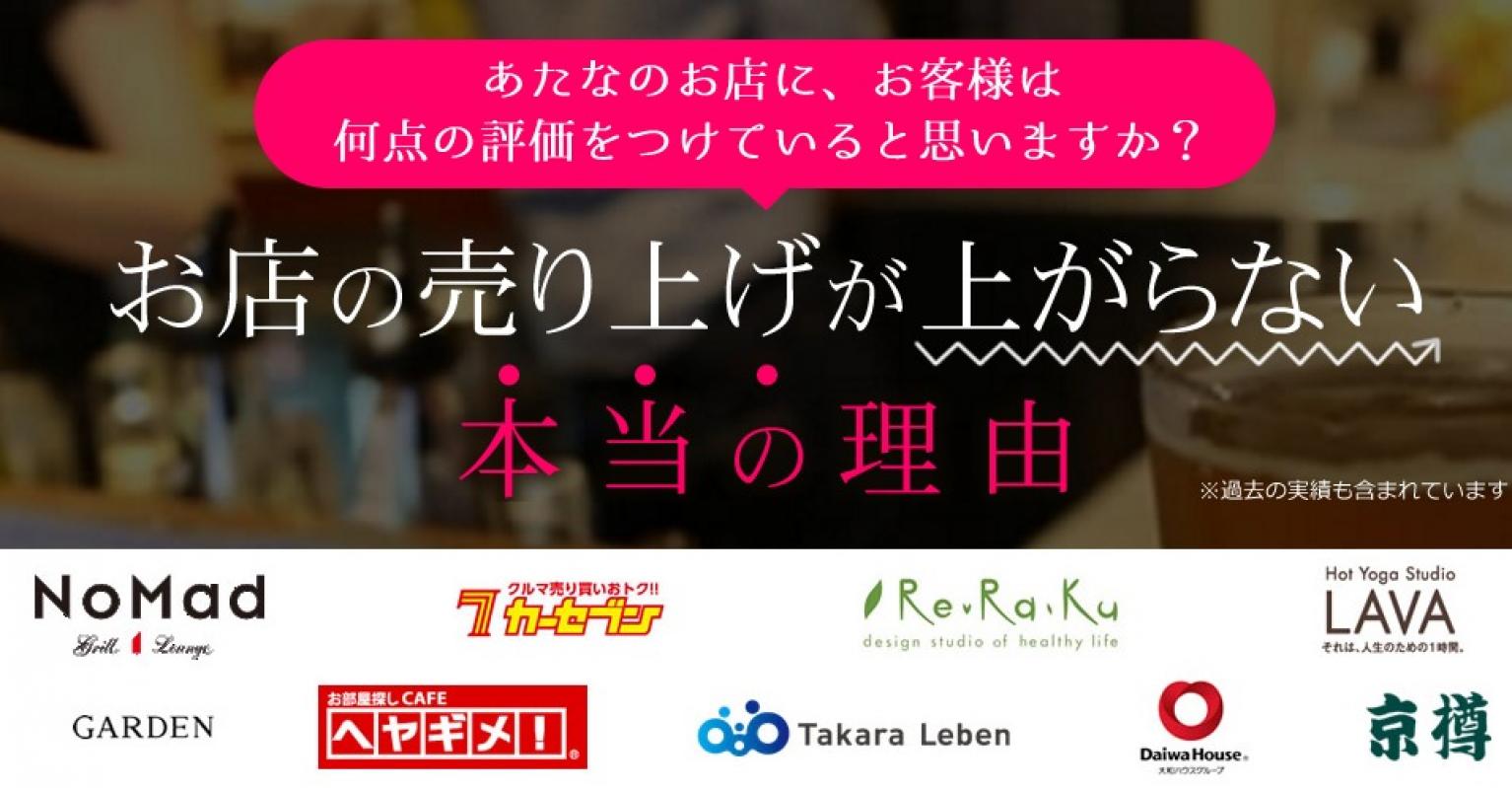 ショッピング リサーチ ミステリー