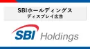 【SBIグループ】日本最大級の保険ポータルサイトへのディスプレイ広告