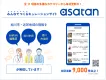 asatan