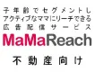 【住宅業界向け】住宅に興味関心のあるママをセグメント　MaMaReach