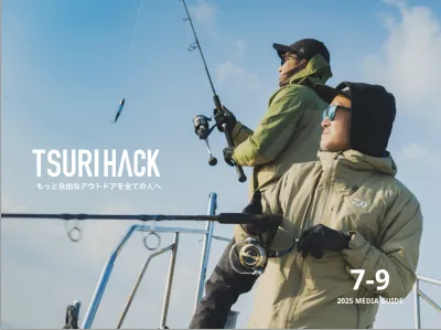 国内最大級釣りメディア「TSURI HACK」【250万UU／月】