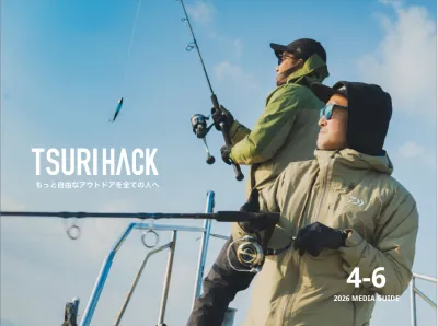 国内最大級釣りメディア「TSURI HACK」【250万UU／月】