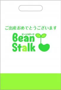 マタニティ・ベビー・ママにダイレクトにリーチ!【まめコミ】産院手渡し・自宅直送