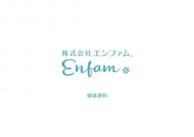 【全国の子育てママへPR！】リトル・ママメディアガイド（紙×イベント×WEB）