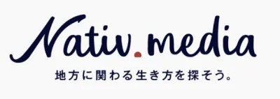 【ネイティブ.メディア】地域や自治体の移住促進・関係人口創出・地方創生の情報発信