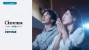 『鬼滅の刃』などヒット映画が連発！Z世代に届く“最も注視される”映画館メディア