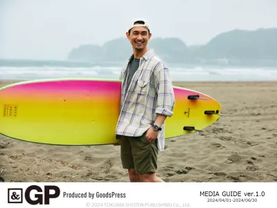 【&GP】30-40代男性向け！日本最大級のモノ・ガジェット系メディア
