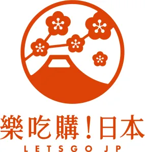 訪日台湾人香港人向けNo.1メディア「樂吃購（ラーチーゴー）！日本」