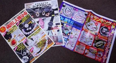 ジュエリー通販購入者へのDM同封広告・単独DM・アウトバウンドの媒体資料