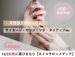 【女性・ママ・主婦】へサンプリング・サイネージ・タイアップetc訴求可能！