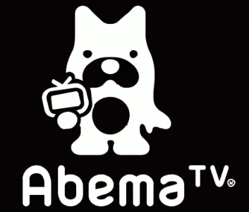AbemaTV（アベマティーヴィー）の媒体資料