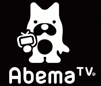 AbemaTV(アベマティーヴィー)