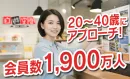 【Z世代／マンガ／ゲーム】ネットカフェで認知拡大 「自遊空間」