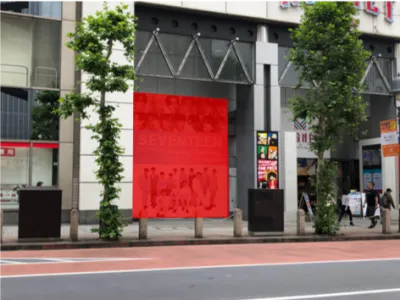 渋谷駅すぐ！ピールオフやトリックアートなど特殊展開！【MAGNETビッグボード】の媒体資料