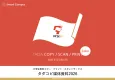 【タダコピ】伝えたい情報を大学生の手元に