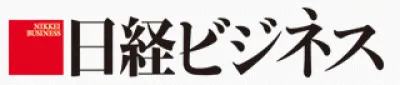 日経ビジネス電子版