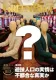 アミューズメントの情報誌『月刊GreenBelt（グリーンべると）』