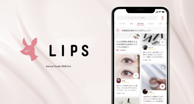 Lips 媒体資料 4 6の媒体資料 広告掲載 メディアレーダー