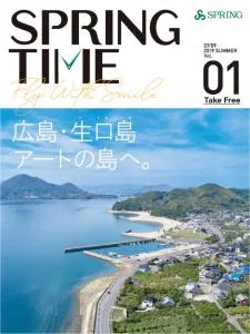 春秋航空日本(SPRING JAPAN) 公式機内誌 「SPRINGTIME」
