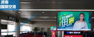 中国済南遥墻国際空港広告媒体「液晶テレビ」