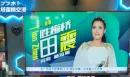 中国呼和浩特（フフホト）白塔国際空港広告媒体「液晶テレビ」