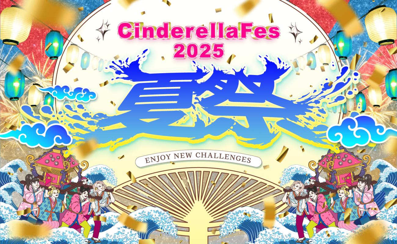 ogp.jpg?time=1742264933