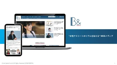 【女性アスリートのキャスティング〜制作まで】アクティブ女子に寄りそう「B&」