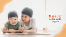 「教育熱心なママ」にアプローチ！ 年間2000万人利用の子育てメディア｜絵本ナビ