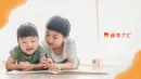 「教育熱心なママ」にアプローチ！ 年間2000万人利用の子育てメディア｜絵本ナビ