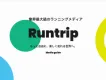 ランニング業界最大級｜YouTube・Instagram【マラソン/スポーツ】