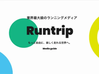 ランニング業界最大級|YouTube・Instagram【マラソン/スポーツ】