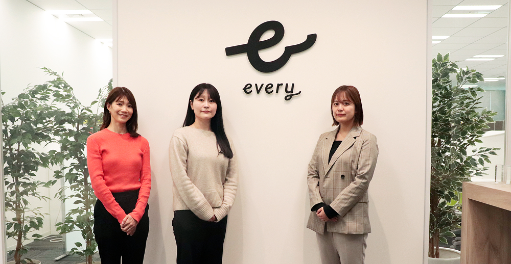 株式会社エブリー