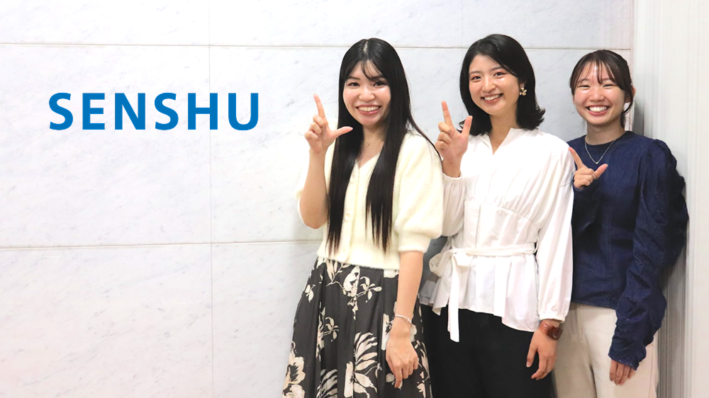 株式会社千修