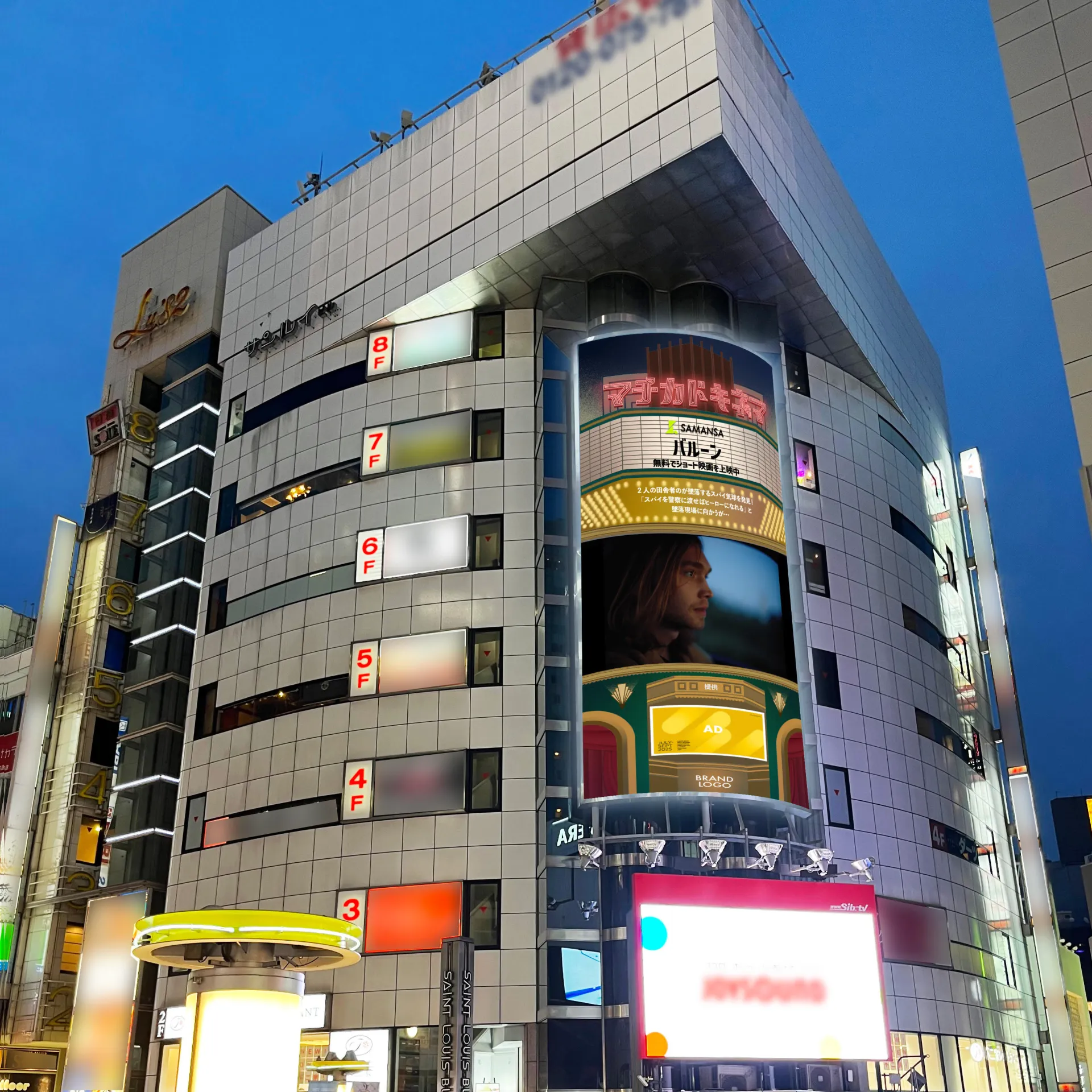 渋谷マチカドシネマ全景画像