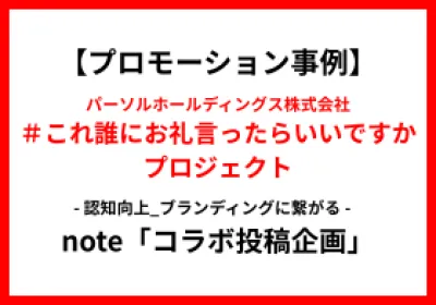 資料サムネイル